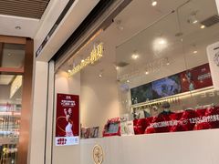 -树夏(金楠天街店)