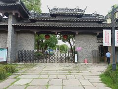 -韩湘水博园