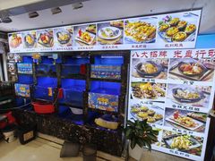 -鑫鸿达·海鲜闽菜热炒小馆(中山路店)