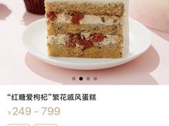 -Pantry's Best派悦坊蛋糕(K11购物艺术中心店)