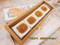 -阮大兴糕团(日月光中心店)