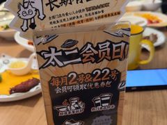 -新太二·鲜料川菜(晶耀前滩店)