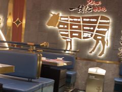 -一绪に寿喜烧(虹悦城店)