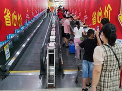 -沃尔玛(中山北路店)