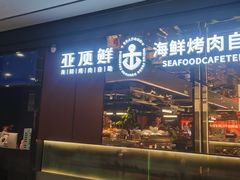 -义乌之心城市生活广场