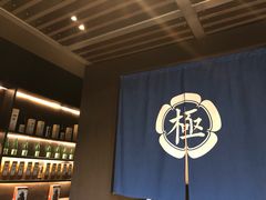 -极料理(普罗理想国店)