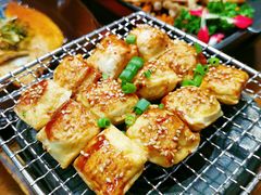 姚贵文烘烤建水豆腐-雀舞云南菜(天津天河城购物中心店)