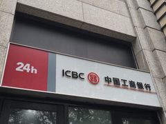 -中国工商银行(上海市西站支行)