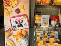 -麦当劳(四平路店)