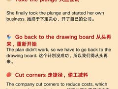 -引领英语·成人口语·雅思托福