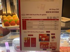 -哈根达斯(龙湖时代天街店)