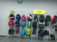 -BIGOFFS 超级折扣(仁恒伊势丹店)