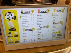 -快乐柠檬happylemon(日月光店)