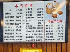 -天兴居(鲜鱼口街店)