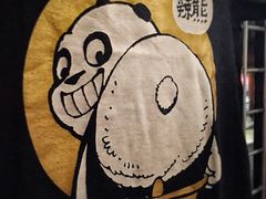 -一个叫川的地方(麒麟新天地店)