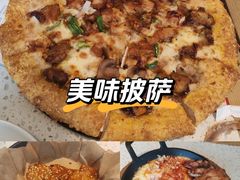 -必胜客(璞丽中心店)