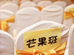 -亲育代幼儿园