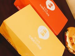 -满满元气和田大枣糕·蛋糕(朝阳大悦城店)