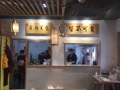 门面-桐香园小笼包(百井坊巷店)