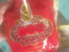 -神农美特好生鲜超市(康宁街店)