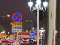 -珠海拱北口岸