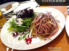 -兰特伯爵西餐厅·啤酒屋(方庄店)