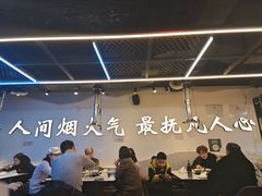 -牛得很·鲜牦牛肉烧烤·牛羊肉菌汤锅(康定店)