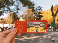 -宝通禅寺