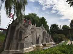 -北京上庄水库尚野露天户外自助烧烤