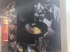 -我的面 川味Bistro(后沙峪店)