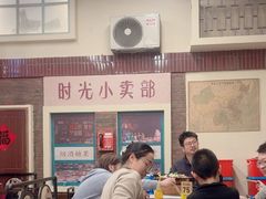 -老五烧烤(盘金华府总店)
