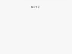 -鱼酷活鱼烤鱼(北美店)