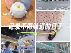 -吾悦广场(南京鼓楼店)