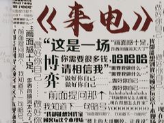 -剧狐剧本杀·月球探案馆(人民广场1号店)