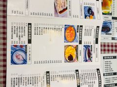 菜单-超琪星·咖啡简餐(川音店)