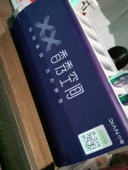 -香秀空间科技抗衰·美容中心