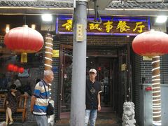 -前门故事烤鸭店(十里河店)