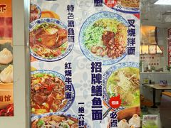 -瞻老元面馆(双塘路店)