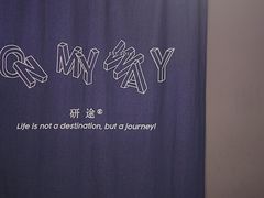 -研途咖啡馆(健康路店)