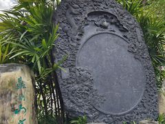 -鼎湖山风景区