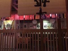 门面-二丁目食堂(铁西星摩尔店)