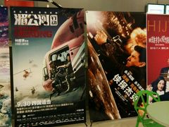 -横店电影城(李沧店)