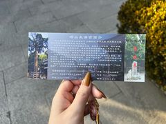 -青岛崂山太清宫