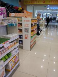 -乐友孕婴童(金牛凯德广场店)