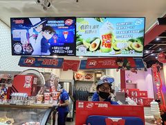 -DQ·蛋糕·冰淇淋(万象城店)