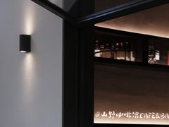 -山野咖啡(之江花园店)