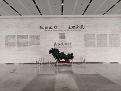 -长江文明馆