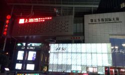 android_upload_pic-香港威德诚洋服BESPOKE西服西装高级定制(上海湾一店)