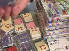 -宝珠奶酪(北京国瑞城购物中心店)