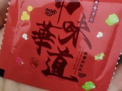 -有钳洞庭湖小龙虾大闸蟹(金楠天街店)